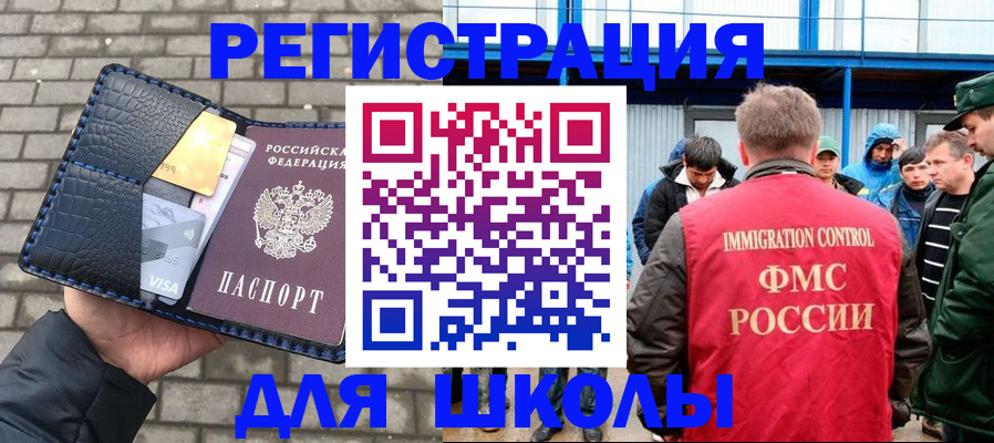найти адрес прописки в Усмани
