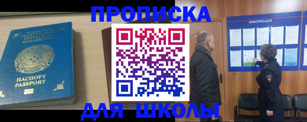 регистрация для дет. сада в Усмани